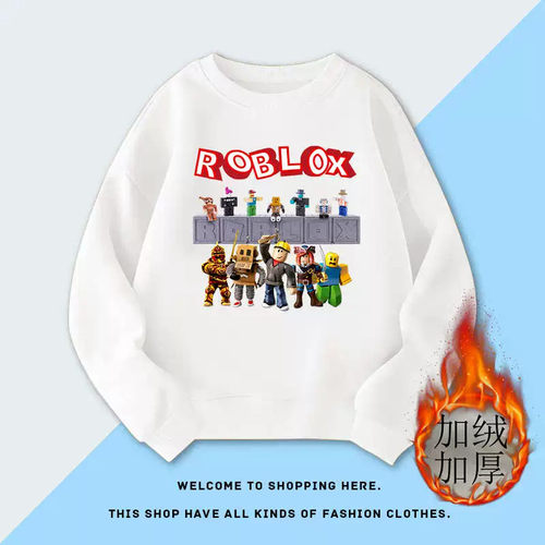 roblox罗布乐思虚拟游戏男童加绒卫衣服儿童长袖中大童打底衫童装