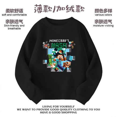 我的世界MC周边衣服卡通儿童连帽卫衣2026秋季新款男童宽松上衣潮