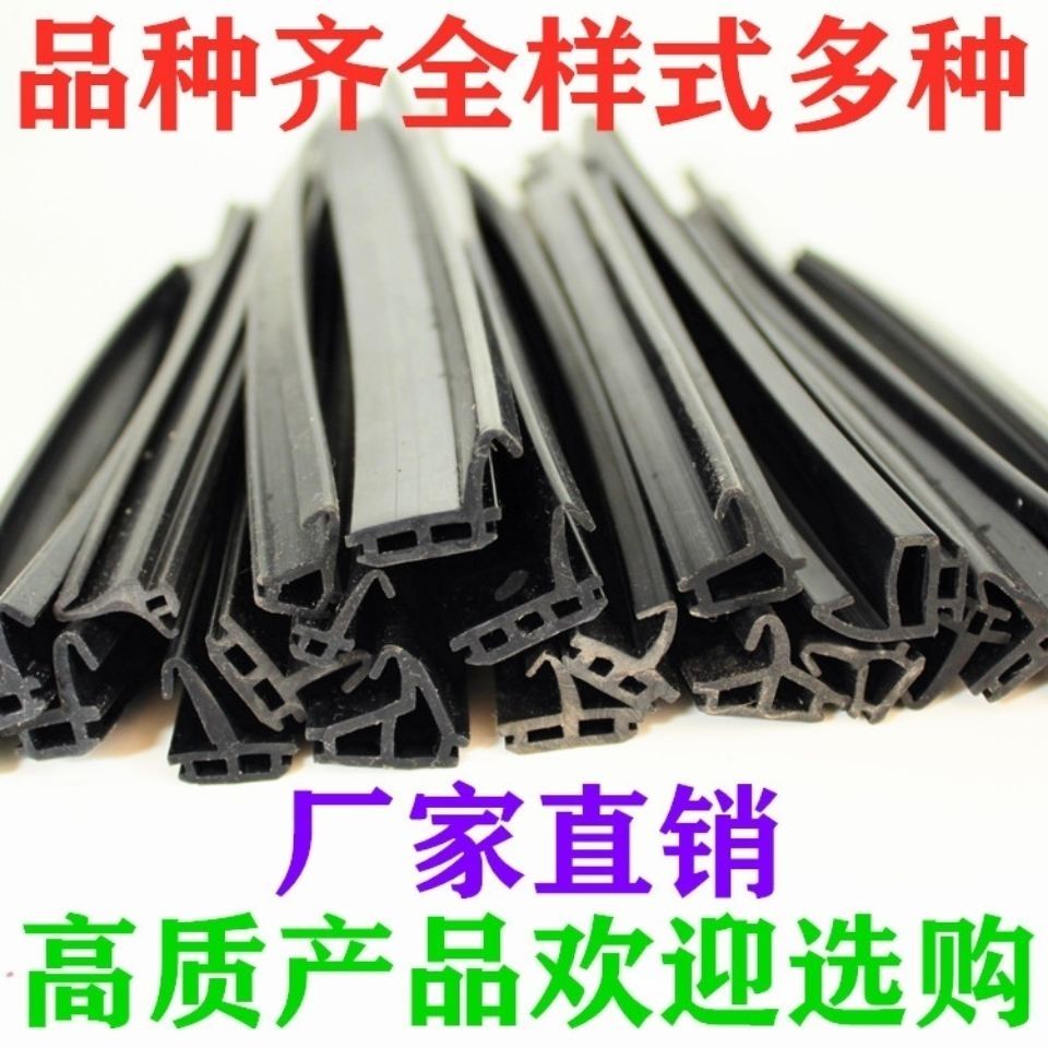 断桥铝门窗框用胶条防水条等压挡水条环保无异味耐老化断桥铝窗户