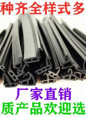 断桥铝门窗框用胶条防水条等压挡水条环保无异味耐老化断桥铝窗户