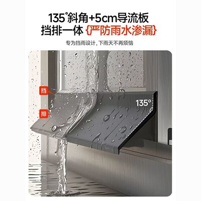 窗户防尘挡水条止水条有效阻水窗扇雨水倒灌神器窗台窗缝阻水条