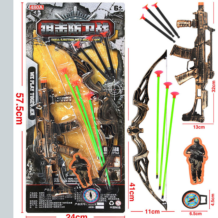 480a-k39 土豪金软弹枪塑料枪模型玩具吸盘对战弓箭弹射指南针批
