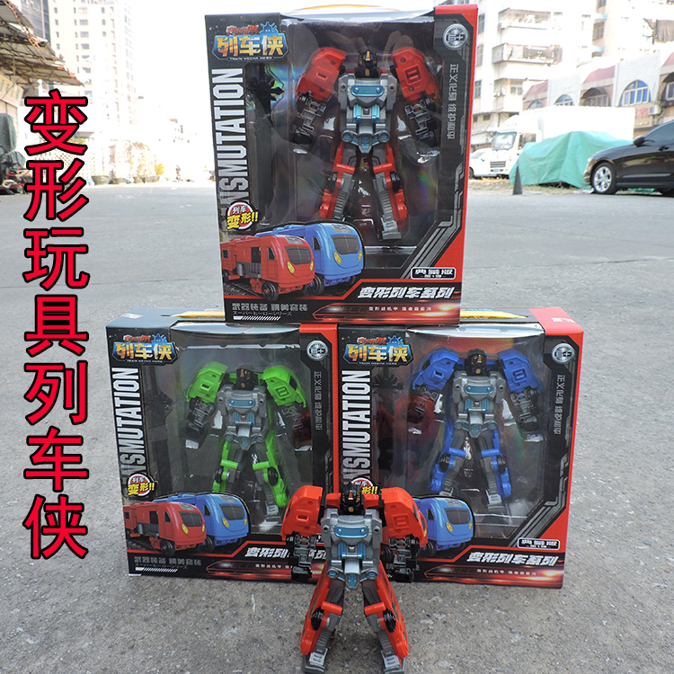 列车侠超级英雄游戏手偶