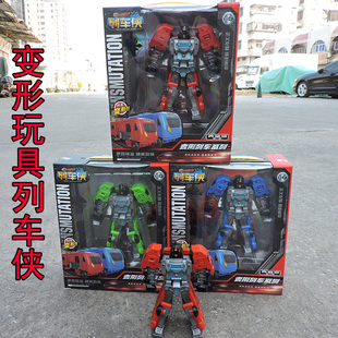 YTH064 列车侠超级英雄游戏手偶摆件变形玩具男孩生日礼物大电影