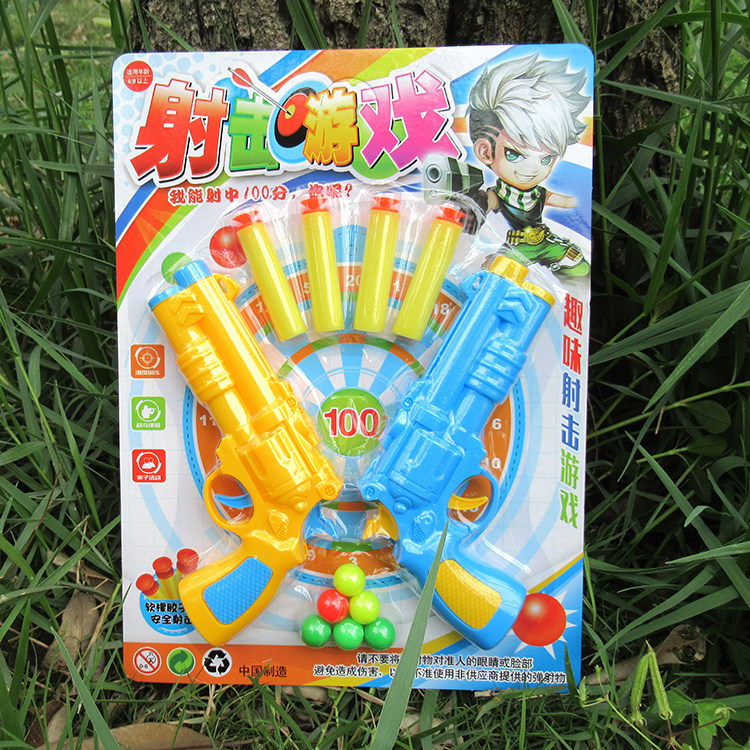 508-5双用双枪组合软弹枪eva吸盘弹海绵弹乒乓球弹手拉发射玩具枪