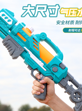 1286 戏水玩具气压充气水枪600毫升沙滩户外漂流水枪water gun