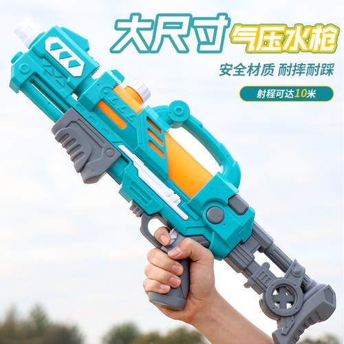 戏水玩具气压充气水枪600毫升