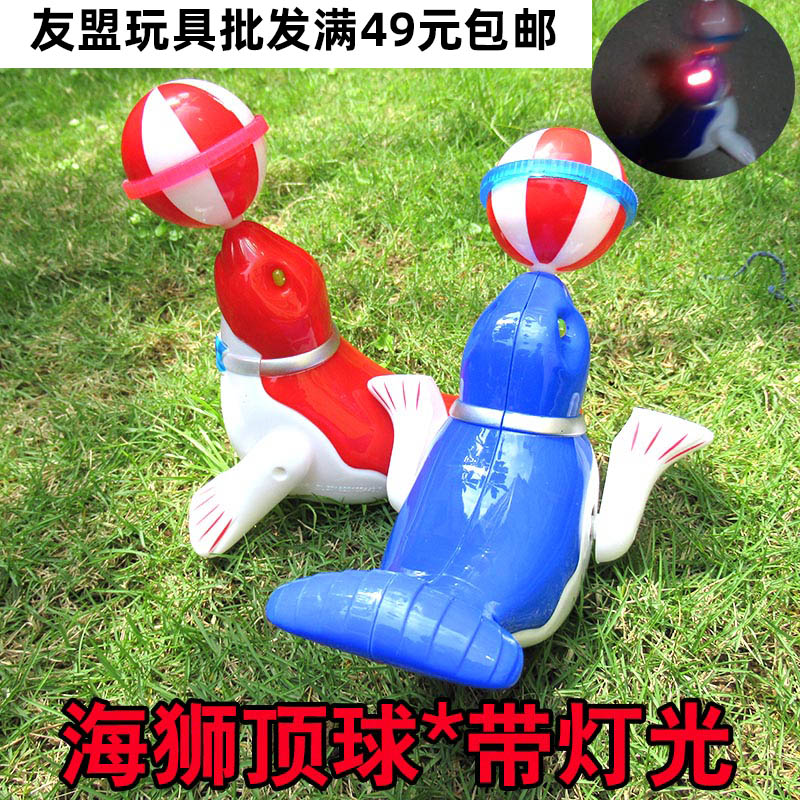 226 电动海狮顶球/海豚顶球 旋转发光 街头地摊热卖 玩具批 发