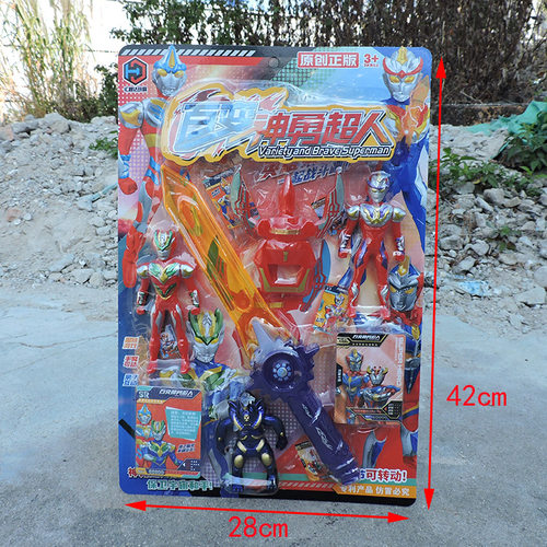 原创正版百变神勇超人打怪兽