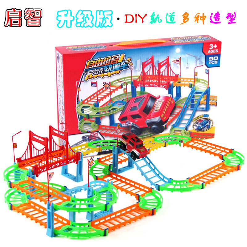 Y-1 90 PIECES OF COLOR BOX ELECTRIC VARIETY RAIL CAR SPEED AND VARIETY TRACK RUNNING RIVERS AND LAKES TOY ASSEMBLY