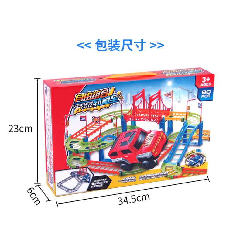Y-1 90 PIECES OF COLOR BOX ELECTRIC VARIETY RAIL CAR SPEED AND VARIETY TRACK RUNNING RIVERS AND LAKES TOY ASSEMBLY