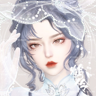 【端游】鹤伶孤月丨逆水寒捏脸女铁衣潮光神相血河龙吟鸿音沧澜