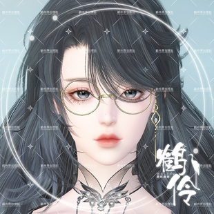 【端游】鹤伶涟漪丨逆水寒捏脸女铁衣潮光神相血河龙吟鸿音沧澜