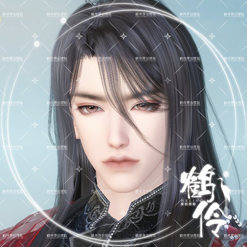 【端游】鹤伶林岐丨逆水寒捏脸男潮光荒羽碎梦九玄鸿音龙吟血沧澜