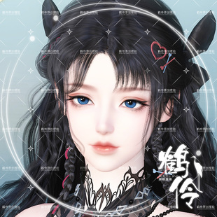 【端游】鹤伶玉夏丨逆水寒捏脸女铁衣潮光神相血河龙吟鸿音沧澜