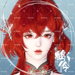 【端游】鹤伶御喵丨逆水寒捏脸女铁衣潮光神相血河龙吟鸿音沧澜