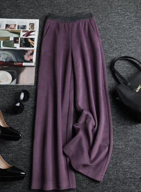 烟紫色毛呢裤子女2025新款冬亮丝松紧腰阔腿裤女直筒休闲裤女长裤
