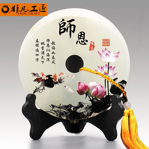 天然玉石同学送老师毕业摆件