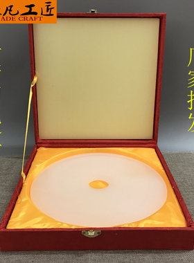 热销非凡工匠高档锦盒 定做平安扣玉扣大中小号创意礼盒 手工艺品