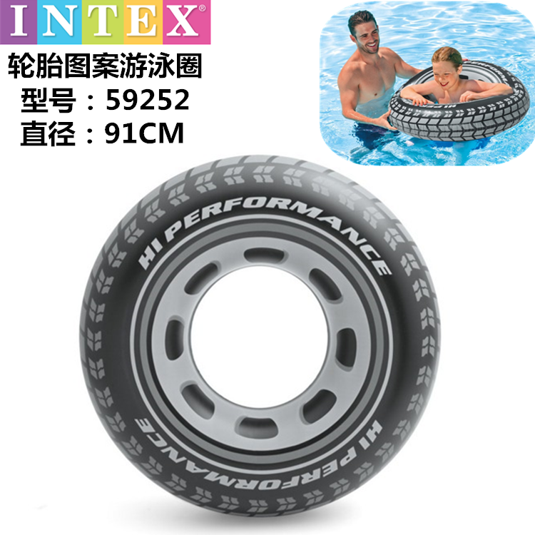 成人游泳圈 加大加厚浮圈 轮胎圈 救生圈 腰圈 水泡 浮力圈