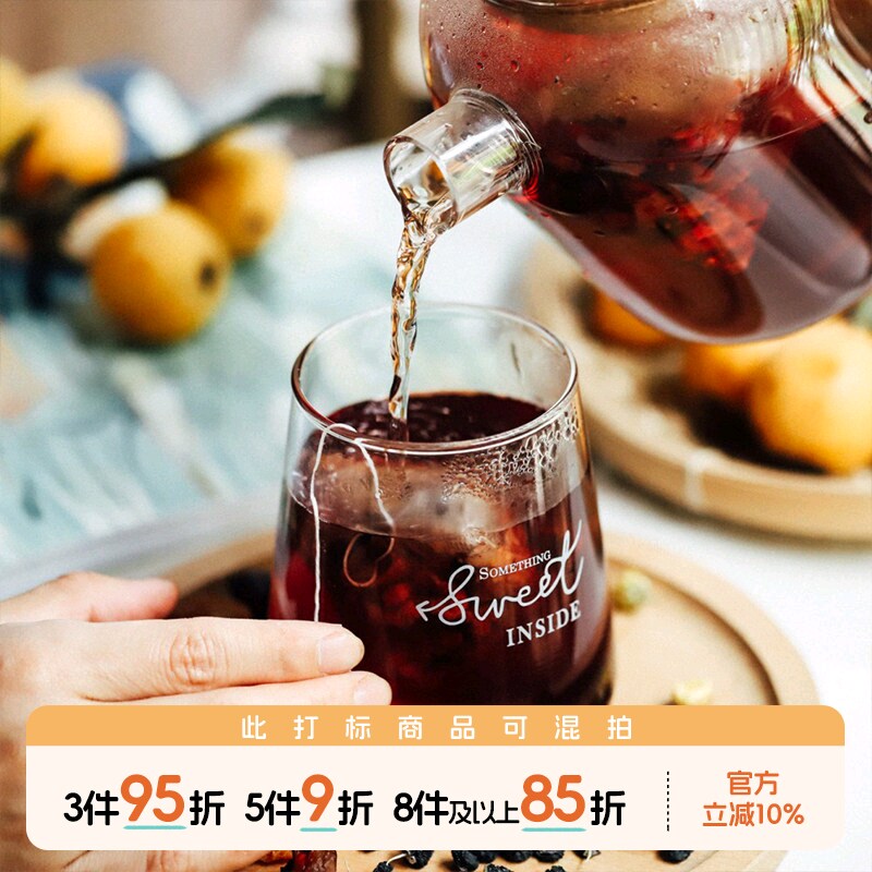 于洛先生覆盆子莓枣茶 蔓越莓枸杞菊花茶组合 养生茶调理温暖体内