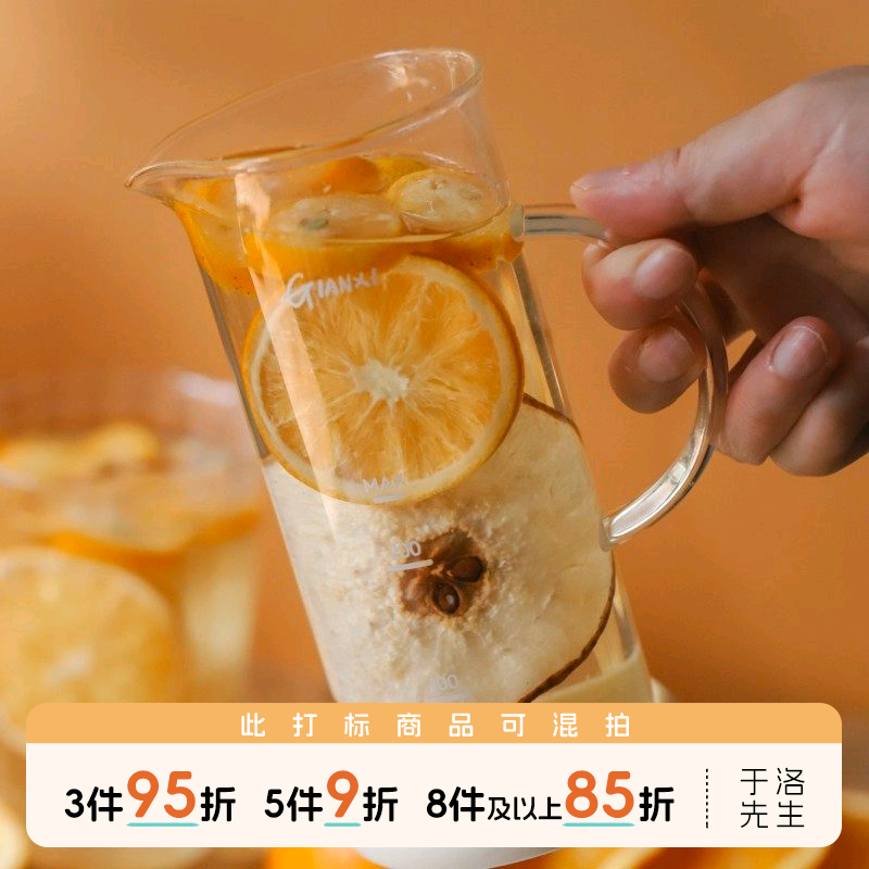 于洛先生的金桔雪梨热橙茶果片冻干适合秋冬冲饮泡水喝的纯水果茶