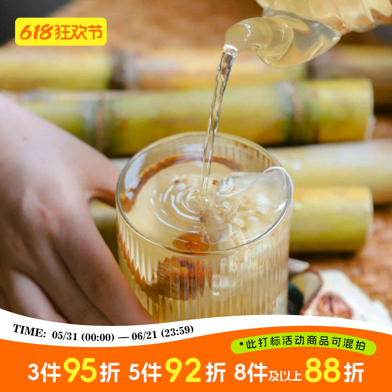 于洛先生的雪梨竹蔗马蹄茶桂花无花果秋冬季水果茶免煮广式糖水