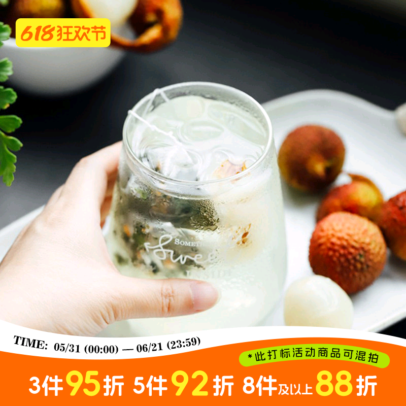 于洛先生的荔枝乌龙茶夏季冷泡组合养生花果香水果冻干袋泡茶叶包