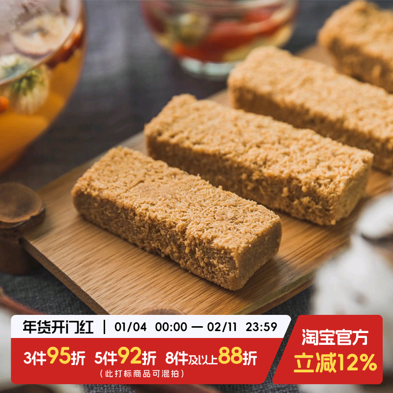一口咔滋脆巨香！于洛先生鸡蛋酥糕点网红零食小吃休闲食一品蛋酥
