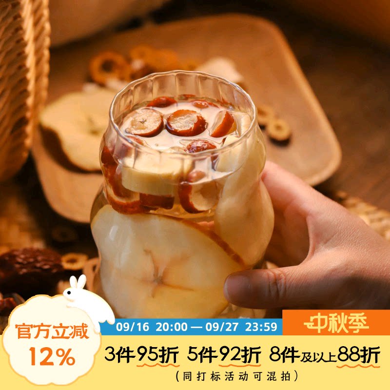 于洛先生苹果山楂茶儿童助消食减化肥无花果干茯苓养生水果茶泡茶