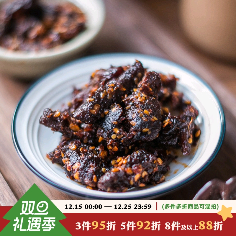 于洛先生香辣牛肉干内蒙古风干正宗好吃的手撕肉类零食密子君推荐