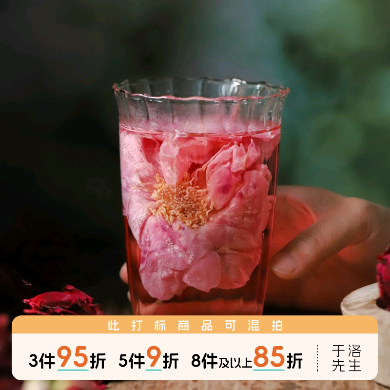 于洛先生农科院云南有机墨红玫瑰