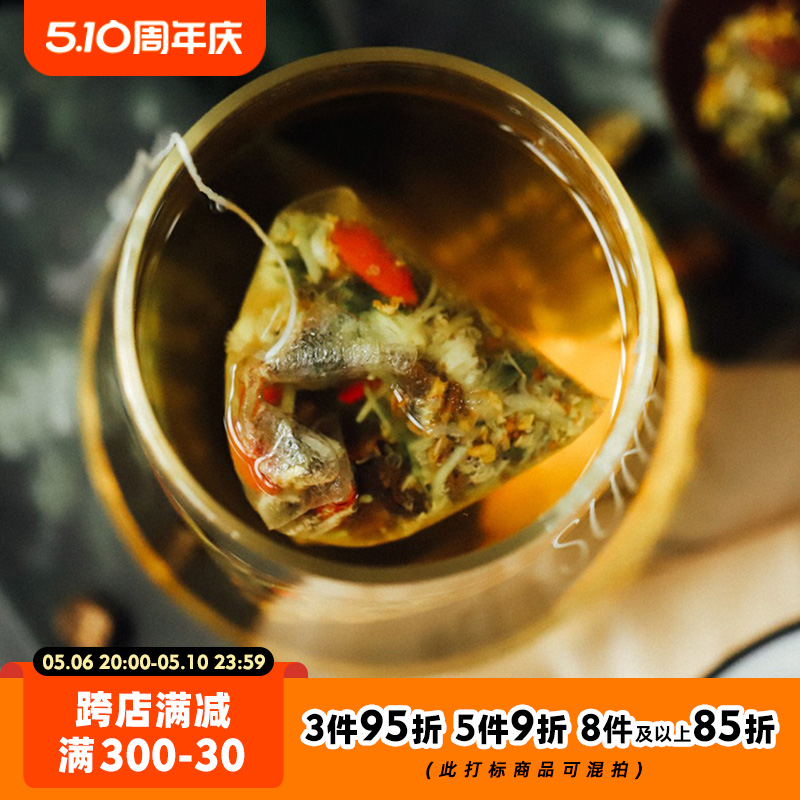 于洛先生六物茶胎菊花清热去熬夜