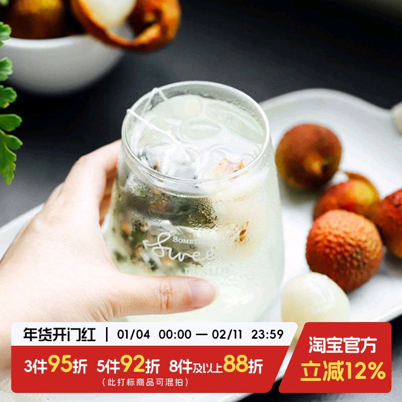 于洛先生的荔枝乌龙茶夏季冷泡组合养生花果香水果冻干袋泡茶叶包,茶,特色产区乌龙茶,淘宝优惠券,粉丝福利购,淘宝优惠卷