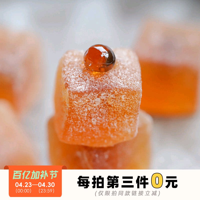 夏日清凉！于洛先生的爆浆冰糖雪梨软糖 雪梨膏薄荷夹心果汁糖果