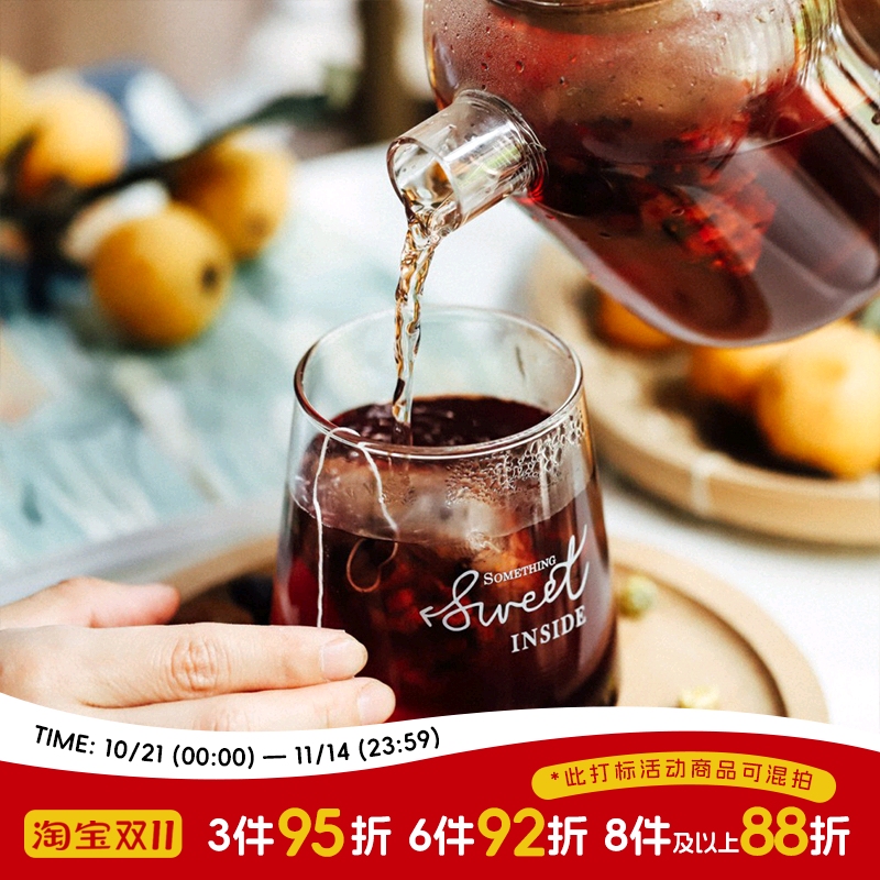 于洛先生覆盆子莓枣茶 蔓越莓枸杞菊花茶组合 养生茶调理温暖体内