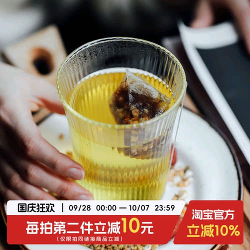 于洛先生玉米须茶调理苦荞麦