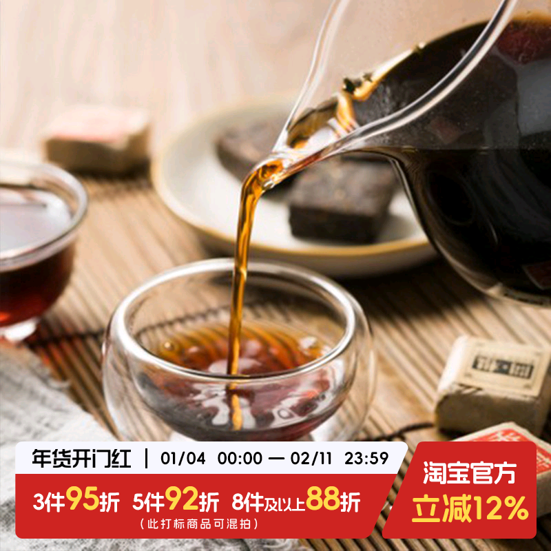 于洛先生的糯米香普洱小砖熟普 云南古树小沱茶叶黑茶口感润滑,茶,普洱,淘宝优惠券,粉丝福利购,淘宝优惠卷