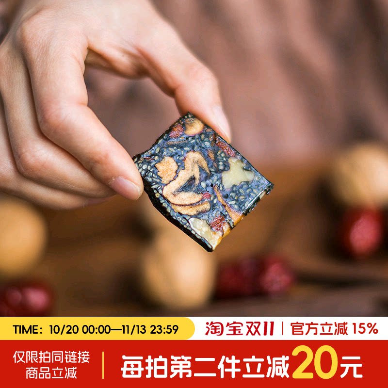 于洛先生阿胶糕即食固元膏块片气血红枣枸杞补核桃滋调理女士体内