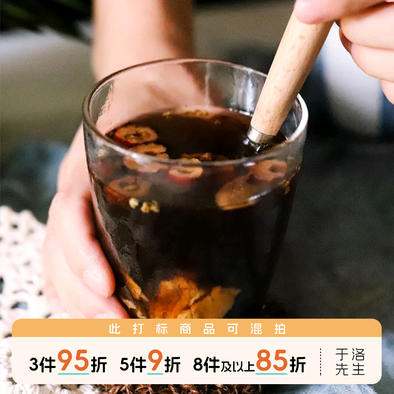 于洛先生的红糖姜茶驱寒