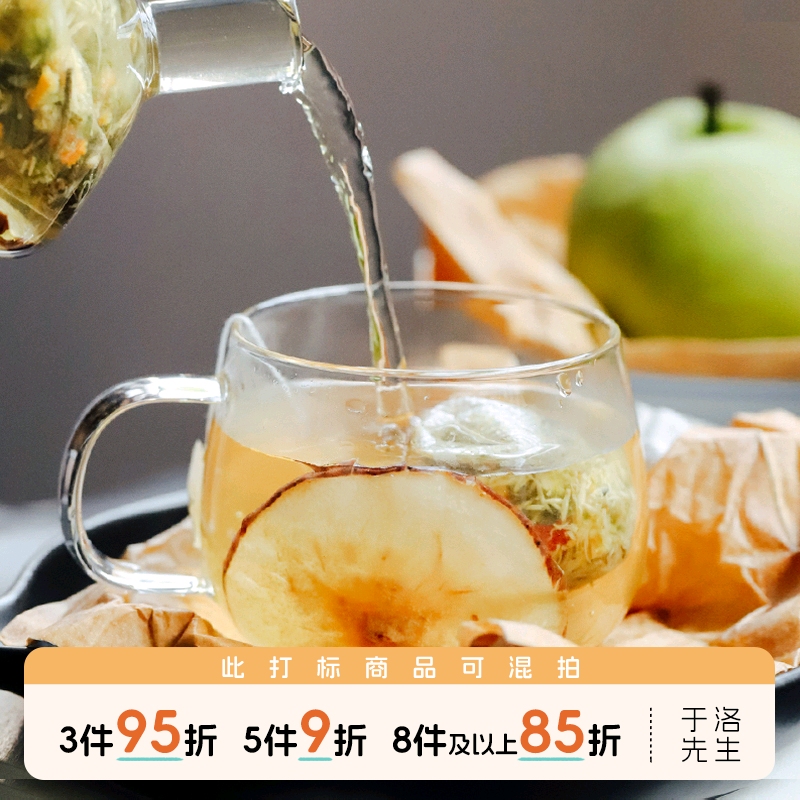 于洛先生的茶菊茉雪梨茶润喉清热