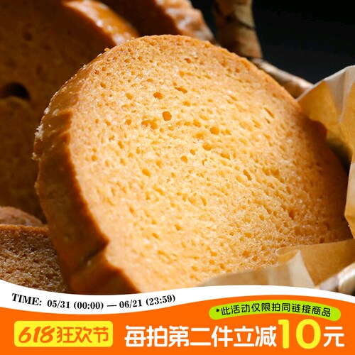 于洛先生吐司早餐面包