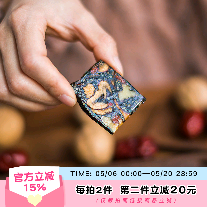 于洛先生阿胶糕即食固元膏块片气血红枣枸杞补核桃滋调理女士体内