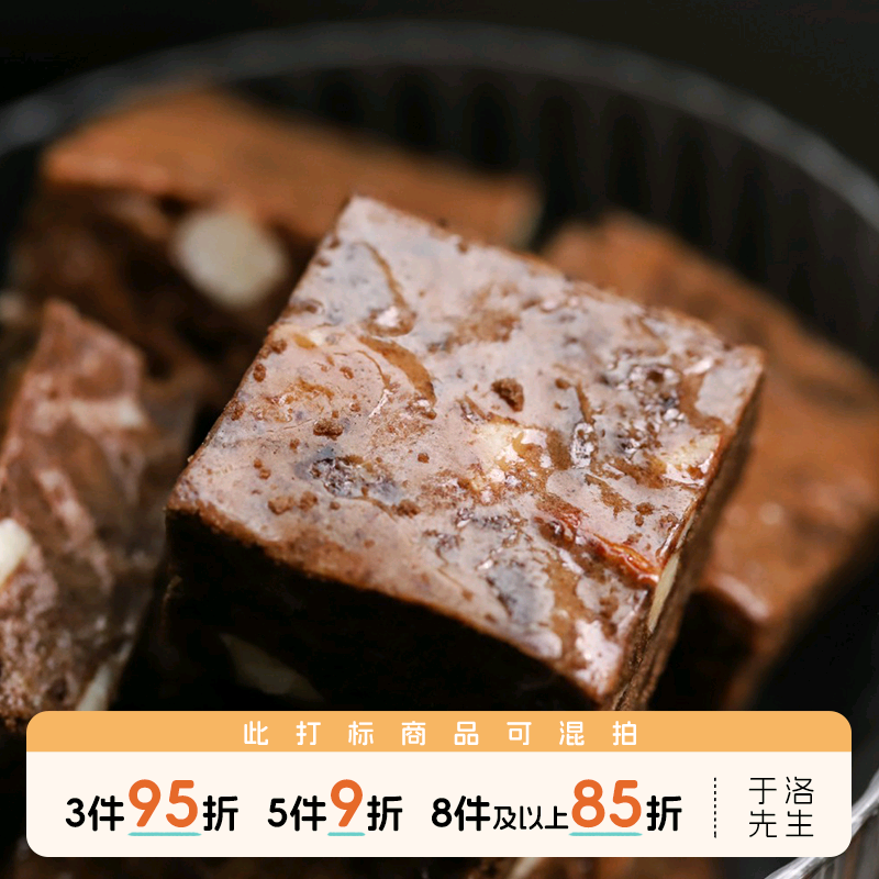 于洛先生的苦咖啡软糯杏仁雪花酥