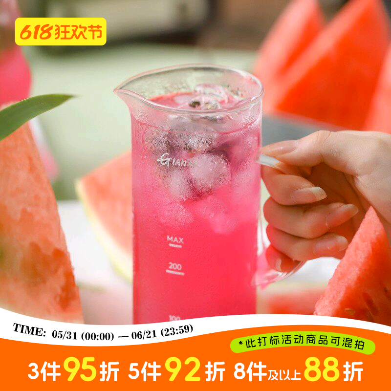 于洛先生的西瓜乌龙茶 火龙果草莓夏季水果茶适合冰摇冷泡茶叶包