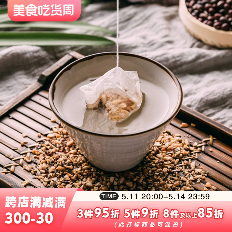 于洛先生红豆薏米茶饮品适合女生