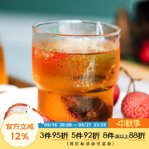 先生荔枝红茶水果干冷泡正山小种