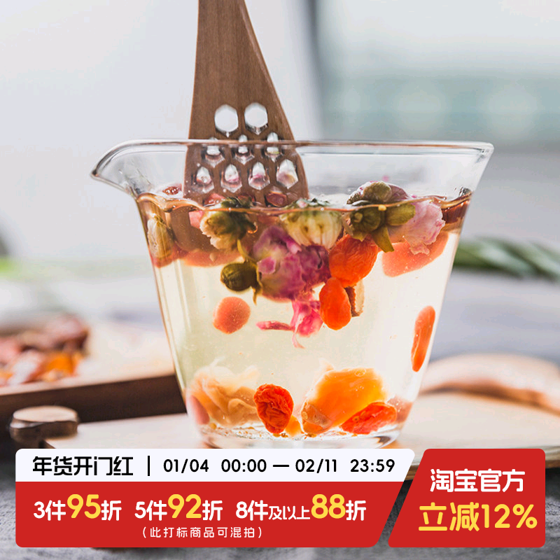 桂圆红枣枸杞茶玫瑰菊花颜值五宝茶组合花茶气血养生花草茶补调理,茶,组合型花茶,淘宝优惠券,粉丝福利购,淘宝优惠卷