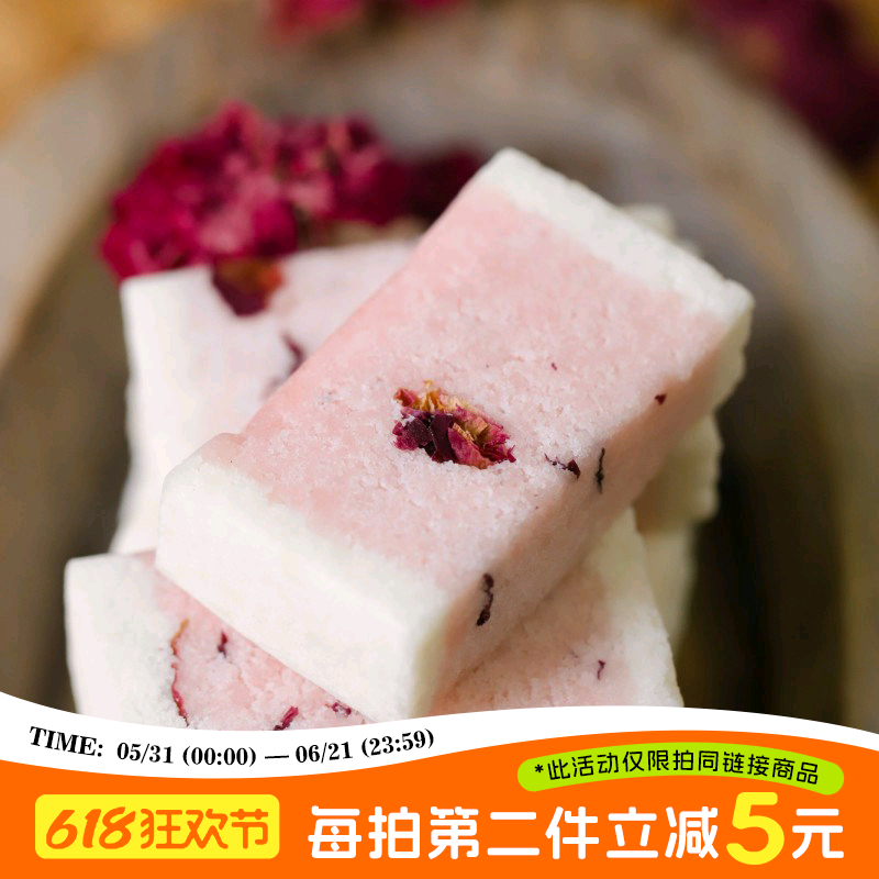于洛先生的重瓣玫瑰芡实糕无蔗糖健康养生早餐糕点茶点心零食小吃