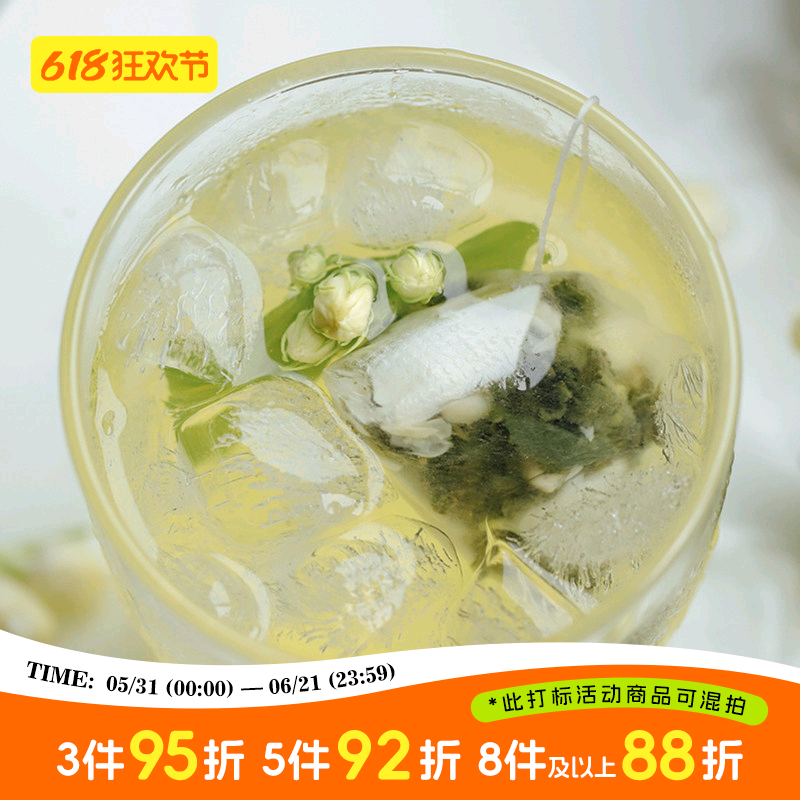 于洛先生的椰香茉莉乌龙茶组合型花果养生茶叶包夏季冷泡水喝